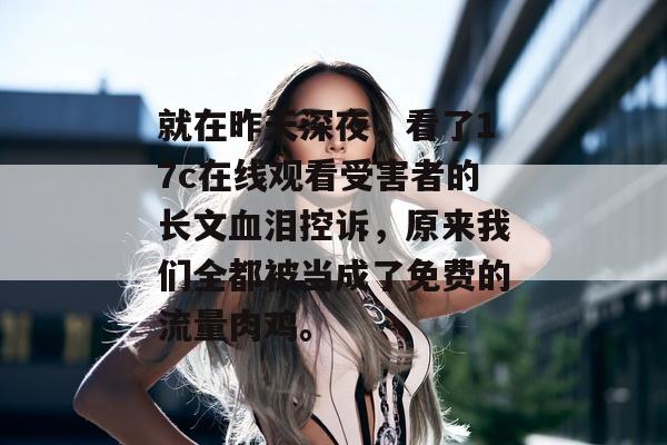 每日吃瓜集 第2页